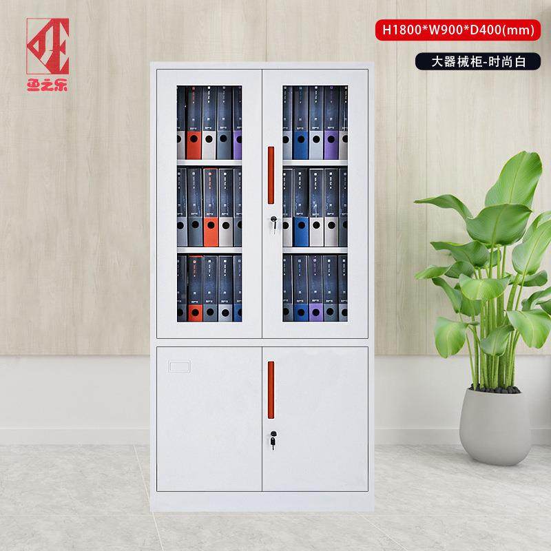办YE-324公室钢制件柜铁储物柜置财务皮资料档案文柜子物柜加厚带,商业/办公家具,办公储物柜,淘宝优惠券,粉丝福利购,淘宝优惠卷