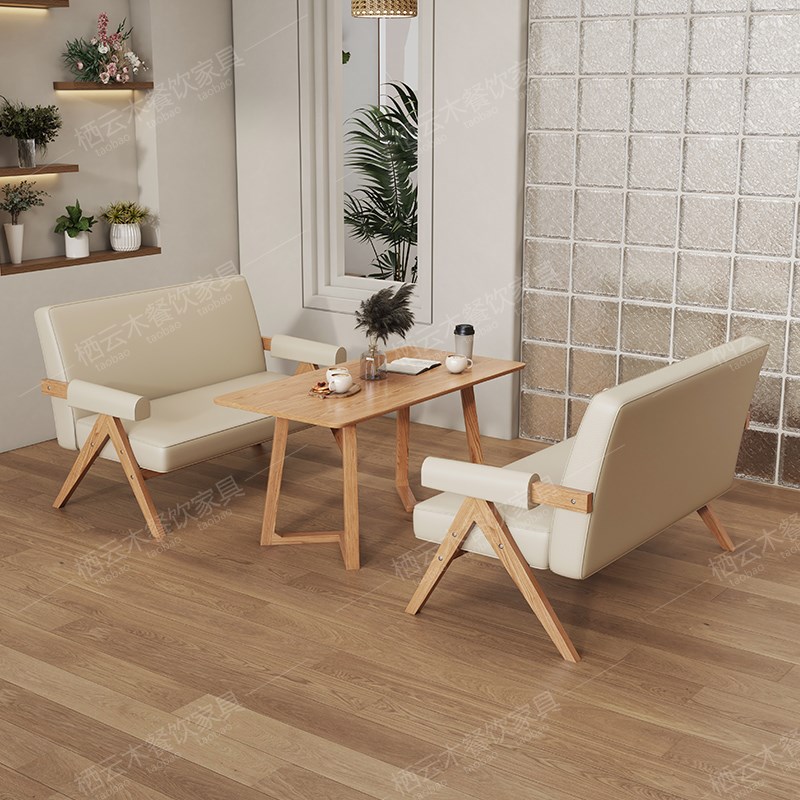 原木风甜品奶茶店咖啡厅r桌椅组合民宿会客厅酒店大厅接待洽谈沙