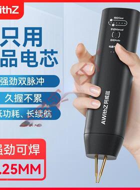 阿NMW威兹点焊机手持小型家用便携式186件5片0锂电池di套镍碰y电
