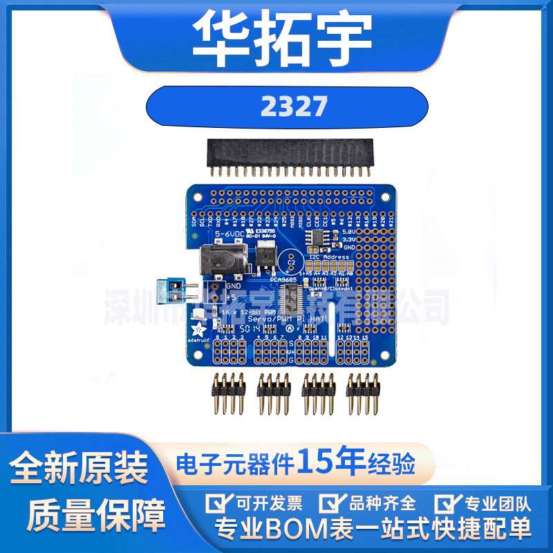 2327 Adafruit 16-Channel PWM / Servo HAT for Raspberry Pi