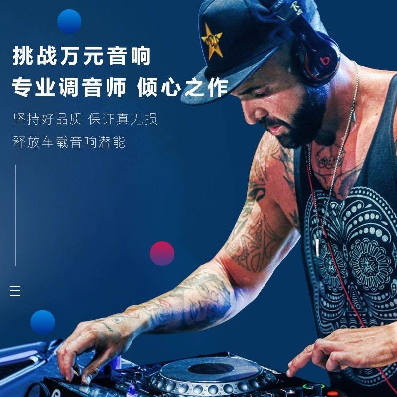 车载歌曲u盘无损2024新款