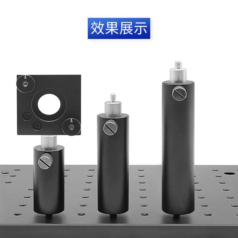 光学镜试验调节范围接杆锈套筒秸秆4M6M支架支撑杆调节杆光学架不