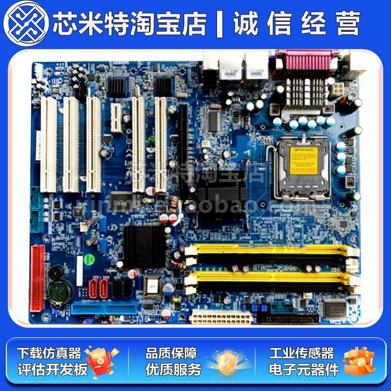 研华AIMB-763VG G2工业主板AIMB-763G2-00A1E原装AIMB-763VG-00A2