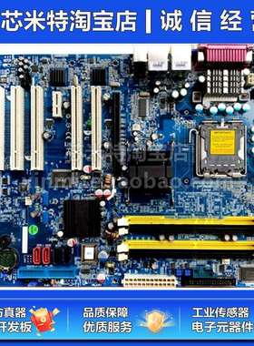 研华AIMB-763VG G2工业主板AIMB-763G2-00A1E原装AIMB-763VG-00A2