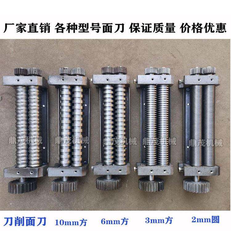 商用压面面条机刀配LGH头压面机刀具刀片切刀面圆刀刀削面刀面叶