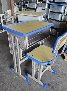 中小学生课桌校培班辅导班单双课桌儿学童书FRQ椅桌学训习课桌椅