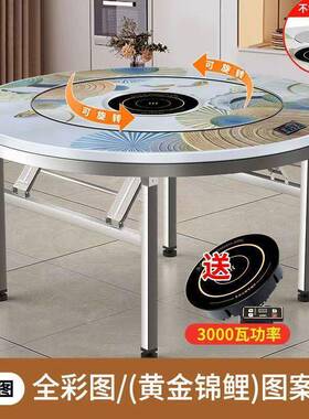 特厚不用钢桌304电磁12488炉可折叠餐锈桌家吃饭圆桌子饭堂转盘火