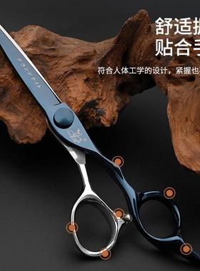 圣剪骑士蓝色CNC控技术数刀G美发440C高档V10118美发平剪发型师剪