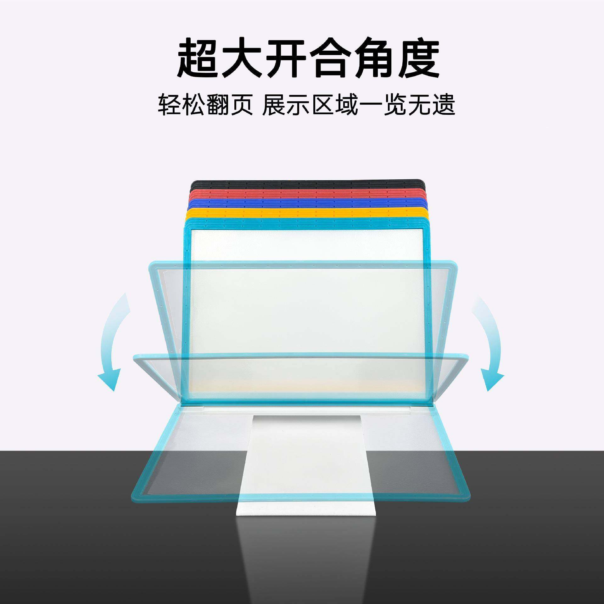 A4多转功能横款文件插收纳神器活页展示架页旋菜CW-DS122牌翻资料,文具电教/文化用品/商务用品,文件座/文件架/文件框,淘宝优惠券,粉丝福利购,淘宝优惠卷
