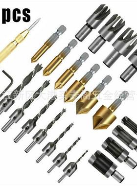 木工组器HTW爪式筒式木倒塞钻角黄色中心冲合