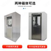 风淋双室304不锈双钢感应风通道洁DUM净货淋淋室201人吹外烤漆风