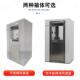风淋双室304不锈双钢感应风通道洁DUM净货淋淋室201人吹外烤漆风