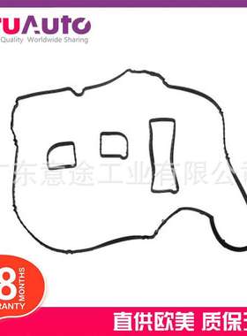 适用路虎揽胜神行者 福特 捷豹 气门室盖垫 JDE27464 LR025664
