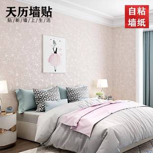 自粘无纺布墙纸简色约条纹墙纸纯厅素色藻泥壁131纸卧室客硅电视