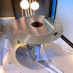 锈家钢圆桌内置转盘冬天火锅桌子不电磁炉一体用05854346用打边炉