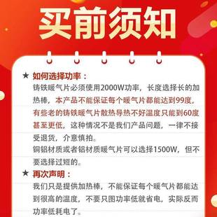 即热式 水电暖片气片炉加热管电热通棒锅散热高温用型HGY加热水循