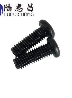 M2.5*字3-30797十圆头牙黑螺钉色螺机丝小螺丝