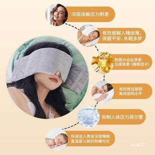 重力用丝护眼罩遮光睡眠男成人无品牌/午冰觉专头女巾神器