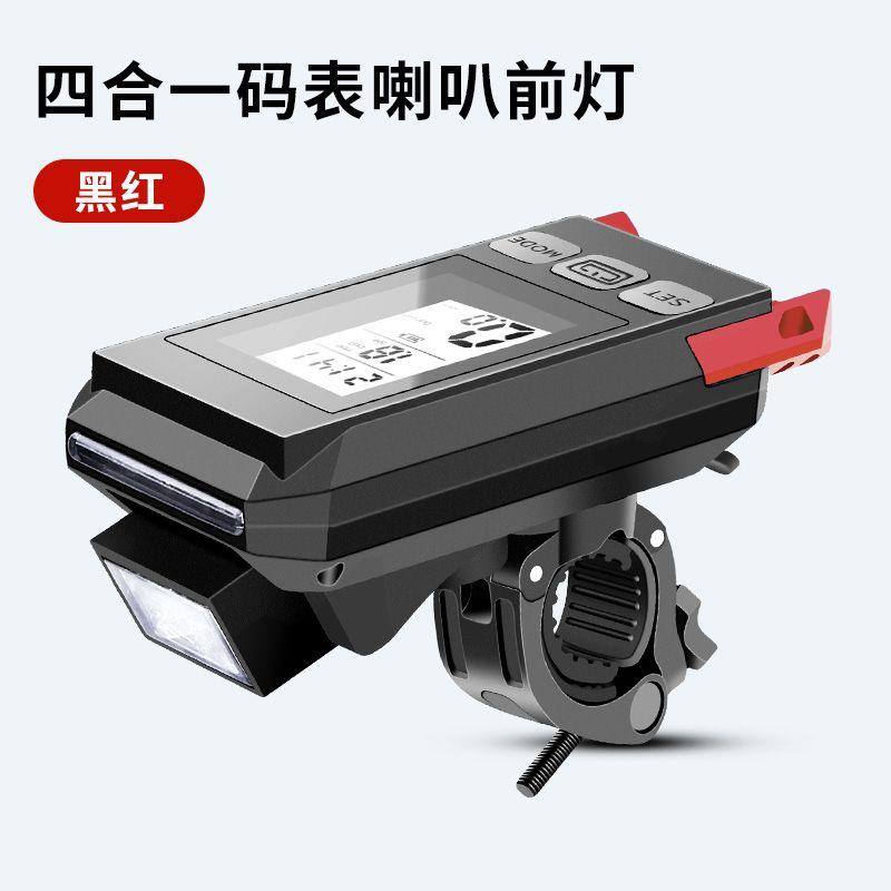 自行车码表无线记速器夜