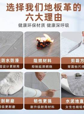 加面厚地毯地板革水泥地直WUG接铺家用地垫卧室地防水垫大面积铺