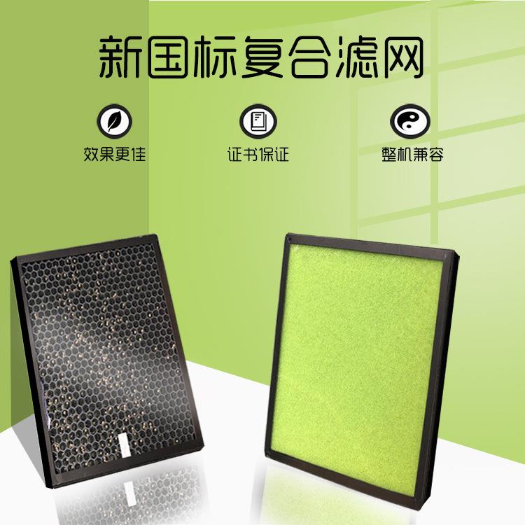 空气净化合网器复多AGV层PM25活性炭P.P棉过滤冷媒过滤网