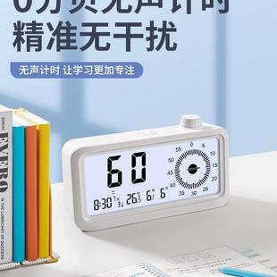 可化计时器闹间钟专起床用学习作业F98J75M6定时时管理器小视学生