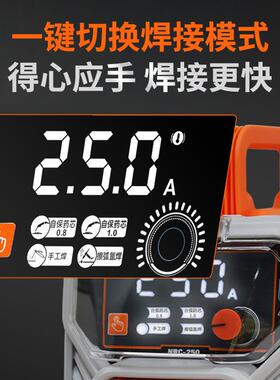 沪上无气保碳焊机一体机电0焊机22二V两用家用小型67736工业二氧