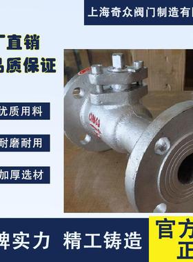 P高F温排污771球阀(、Q41PQ41M)