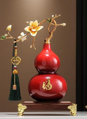 玉兰花葫芦摆件高档新中式客玄公关博古架装饰室乔迁cch001办新居