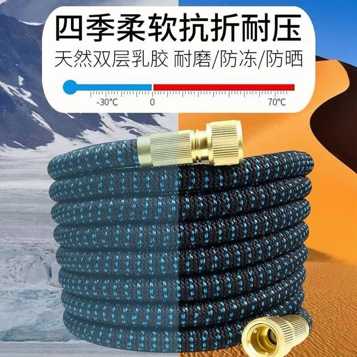 伸缩金属水管洗车家用高