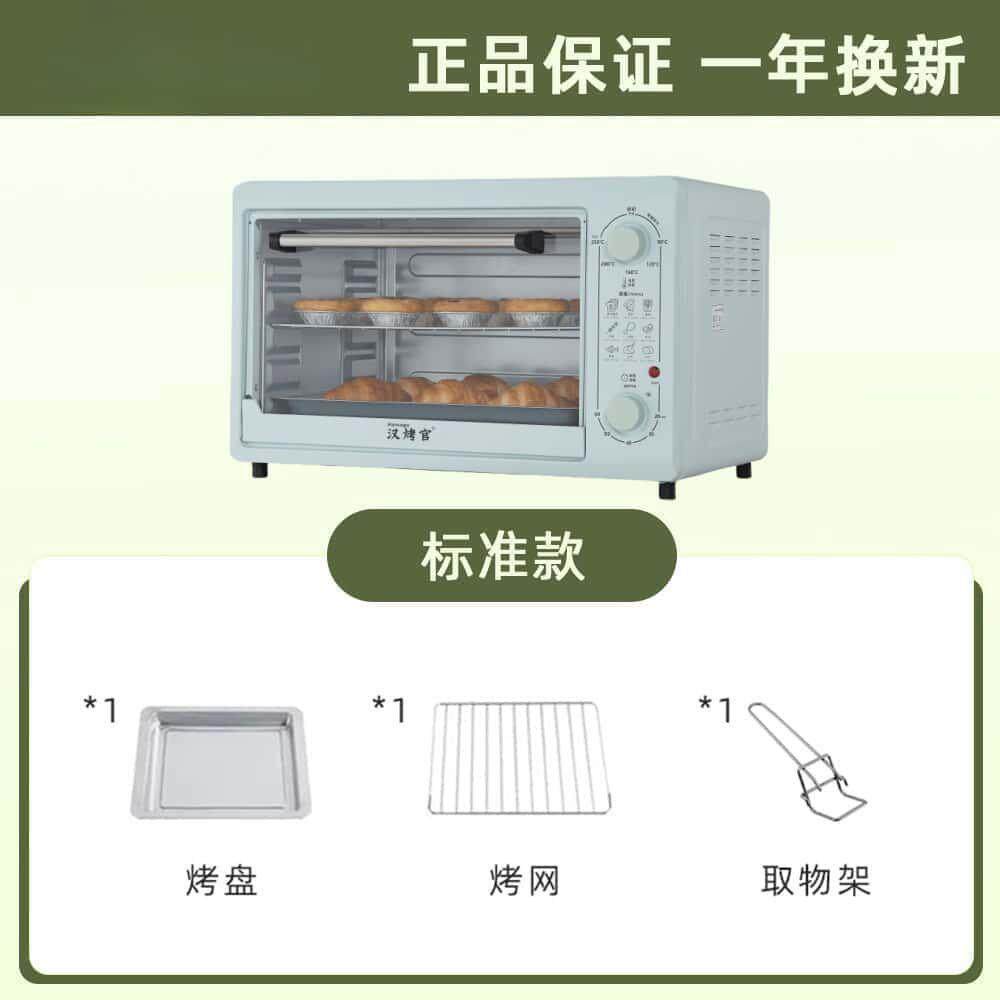 热销家用24827340电烤箱大容量功能大型多升家庭自动烤炉烘焙2L全