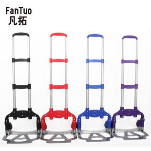拉货杆搬运小拉车推拉车小拖车折叠家用手推车拉车105pu叠车便折