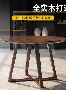 轻奢实木RWN圆餐桌用阳欧台北休家闲桌椅广岛椅组合咖啡厅接待洽