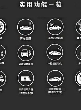 KEBI统N科适用于缤大众汽NZD-DZ04车一键启动改PKE无钥装匙进入系