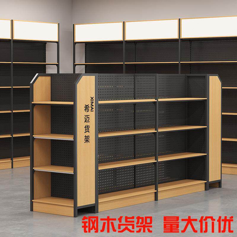 超市利店钢木文货架零食店商店展示470架柜具母婴店便中岛子货柜