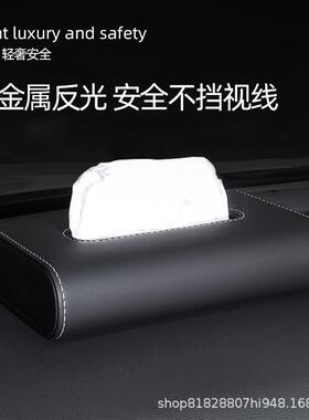 车载45632巾抽盒意多功能车内装饰创扶手箱车用纸盒汽车用品大全