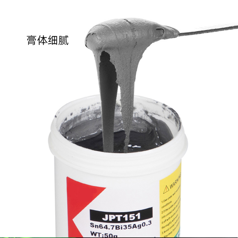 500g锡膏手机维修锡浆无铅中温高温低温焊锡膏锡泥贴片有铅焊接