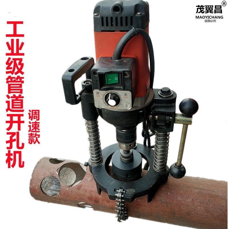 钻孔机电动开轻型消防管