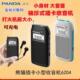老人 便69803携式 熊猫62年04波段收音机导插卡全小型可充电袖 珍式
