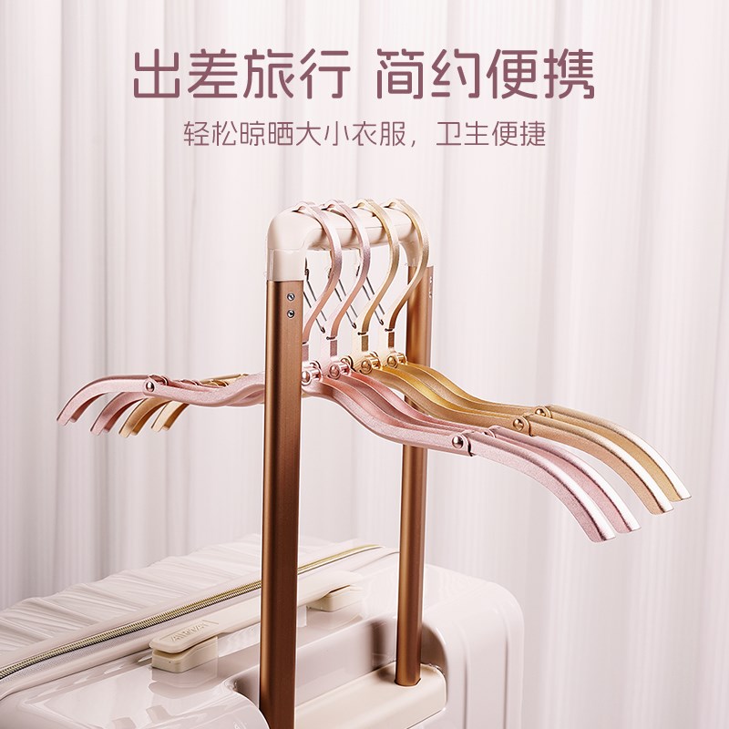 旅行便携式铝合金l衣架加厚可折叠金属晒衣架出差旅游晾衣神器衣