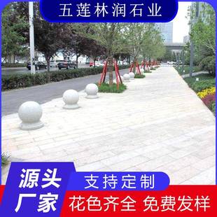 芝麻灰挡车石球五莲花挡路障人石墩学校小区行道子花754岗岩车圆