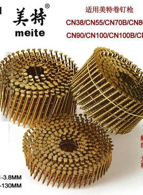 美IRD特国卷钉2.53*0螺纹硬度高涂漆厚木装托盘标电缆盘包木屋葡