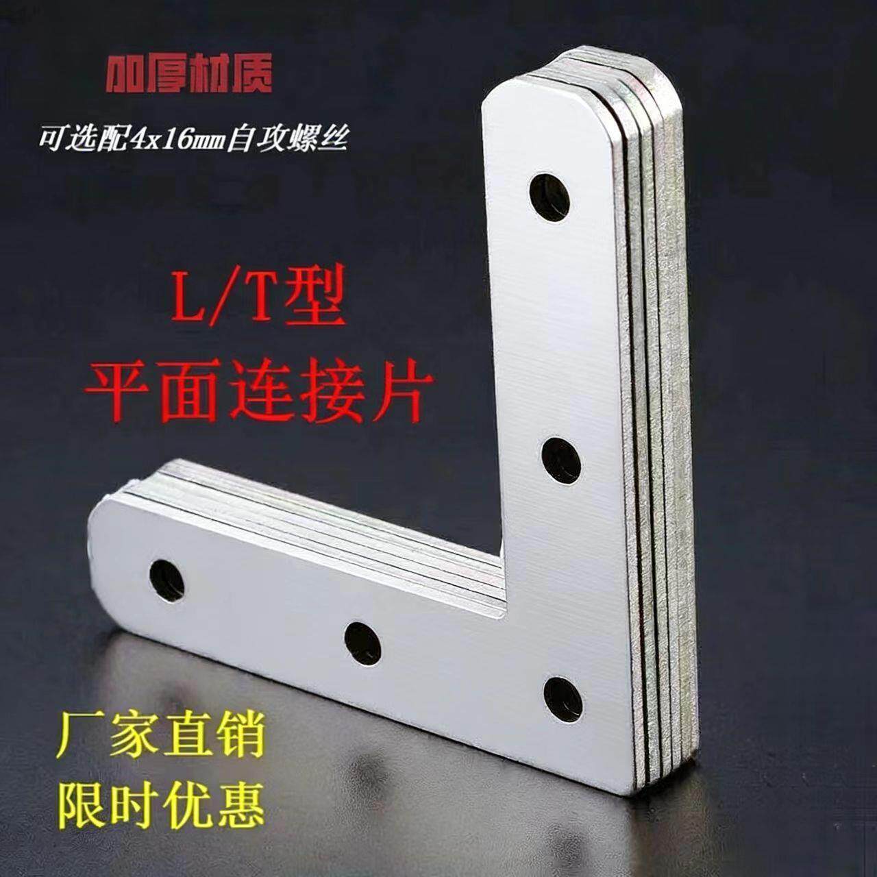 加大加厚瓷砖拐角加固岩