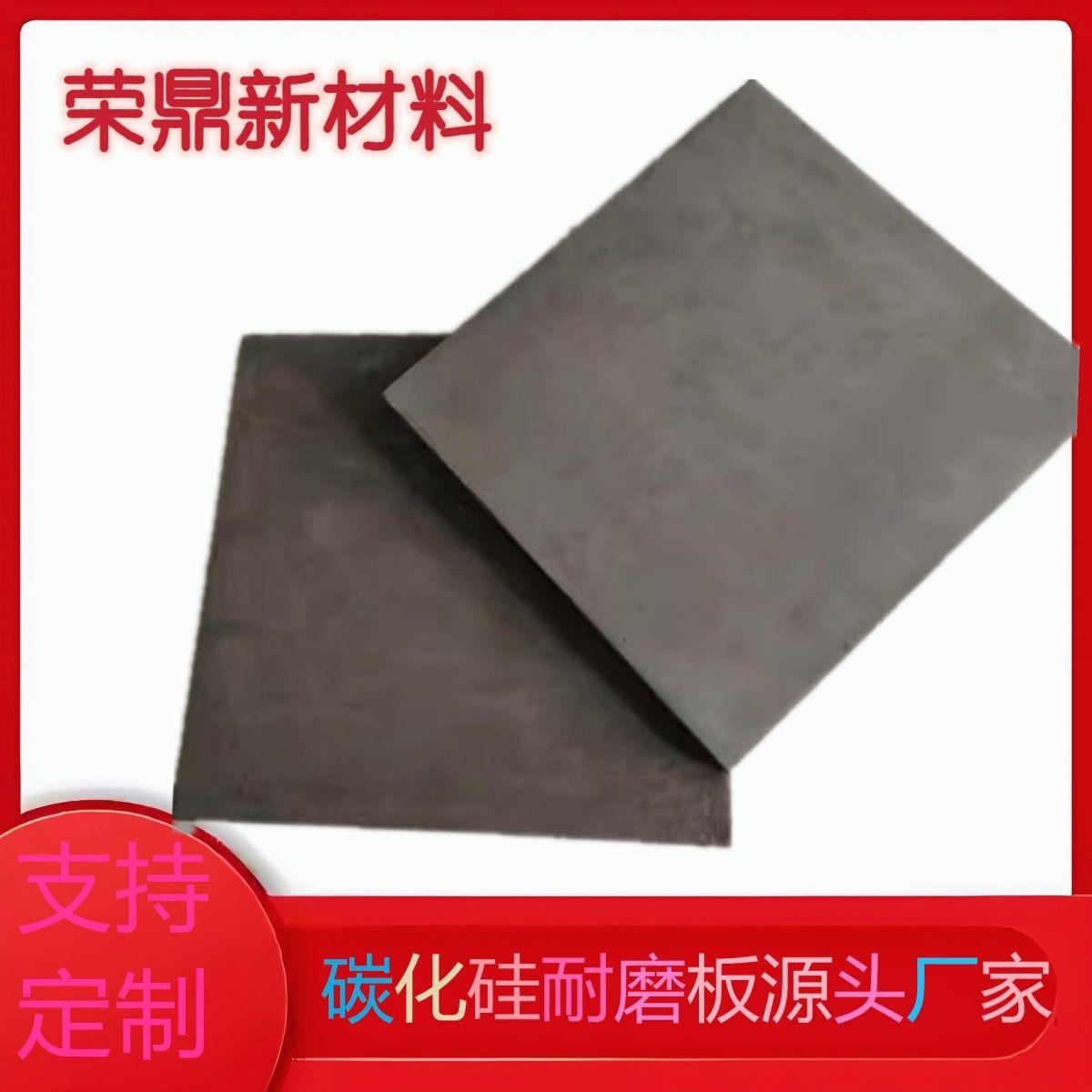 支持各尺寸定制碳化硅耐