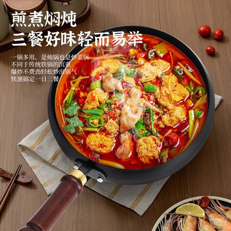 手铁锅古法大肚锅锅不粘锅炒锅工家菜用炒无涂24cm28c层平底锅具