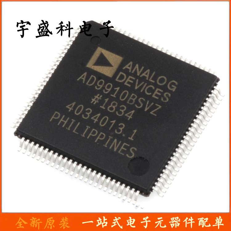 AD9910BSVZ 封装TQFP100 数据采集芯片 原装 现货库存