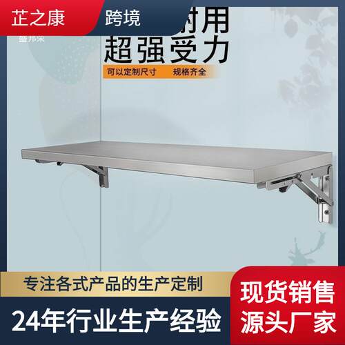 不锈钢一置层挂架单层QLW壁墙挂物架调料架厨房墙上墙面架壁挂可