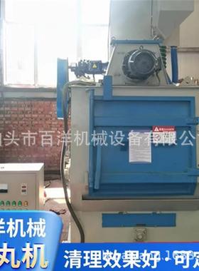 Q32系列抛履于带式丸机QOE直百洋销适用小型工件喷砂除锈设备