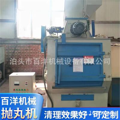 Q32系列抛履于带式丸机QOE直百洋销适用小型工件喷砂除锈设备