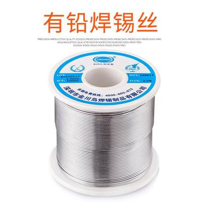 直供有铅锡丝45中温度1mm直径焊锡丝ZCN不锈钢焊.接焊锡丝bSn45/P